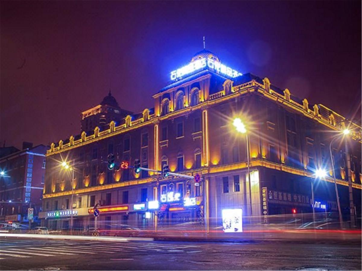 Petrochemical Engineering Hotel ハルビン エクステリア 写真